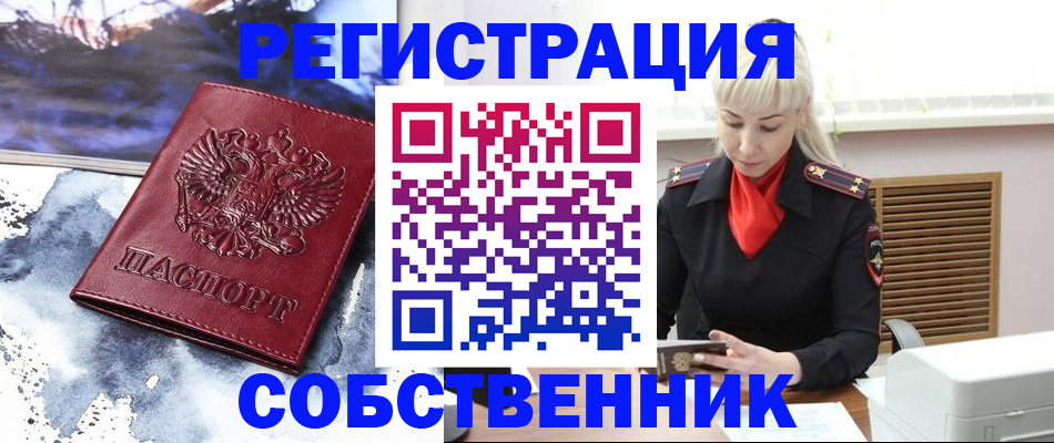 временная регистрация госуслуги в Кстово