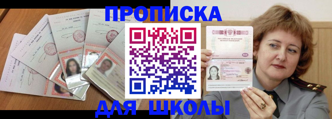 пропишу в квартире в Кстово