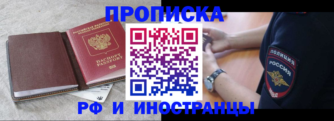 регистрация для дет. сада в Кстово